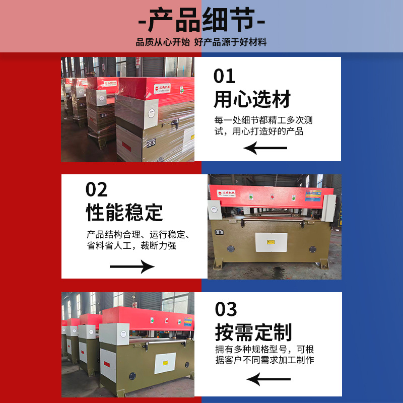 Precision Four-Column Cutting Machine 40-Ton Hydraulic Leather Pearl Cotton Cutting Machine Precision Four-Column Hydraulic Cutting Machine