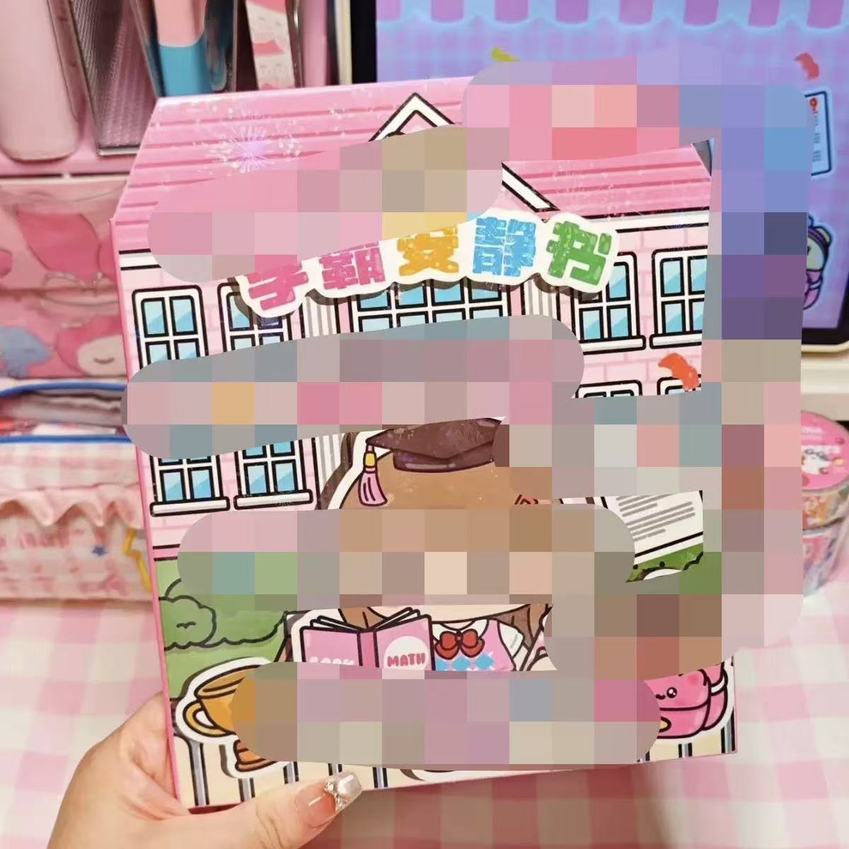 Милые академические и struggling student желейные наклейки тихая книга без резки легко наклеить для девочек и детей веселые DIY игрушки ручной работы