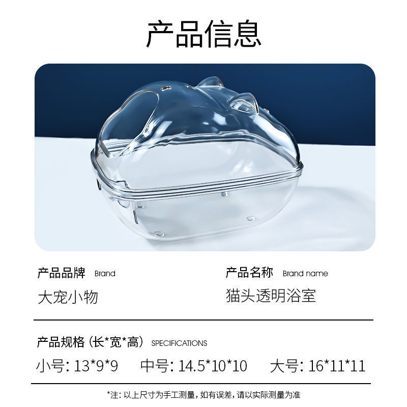 Factory wholesale hamster bathroom toilet dual-use nest golden bear bath basin bath sand urine sand anti-splash hamster supplies