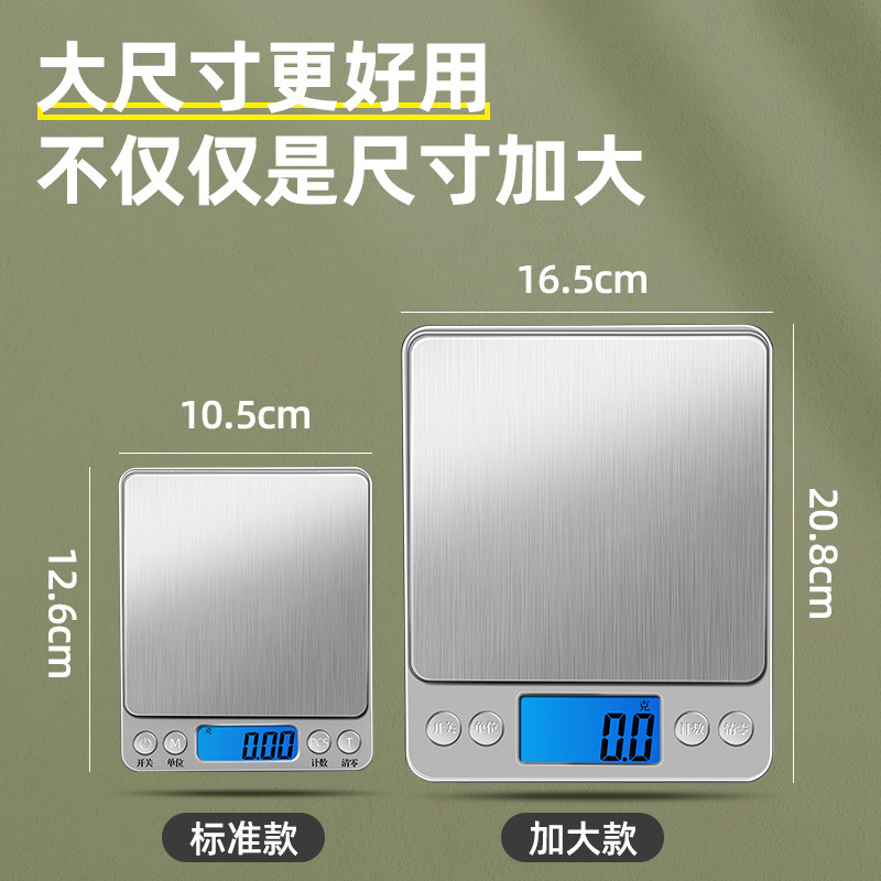 High Precision Electronic Scale Mini Portable Pocket Scale Gold Jewel Scale Electronic Scale Kitchen Scale 0.01g