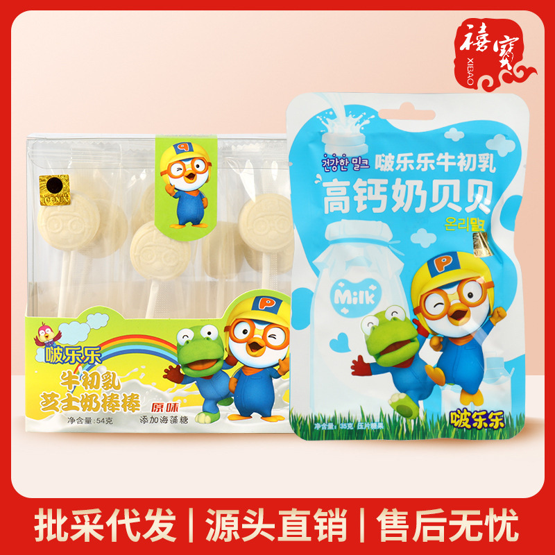 Lele Pororo Bovine Colostrum Cheese Milk Stick 54g Strawberry Original Snacks Tablet Sugar Milk Bean Lollipops