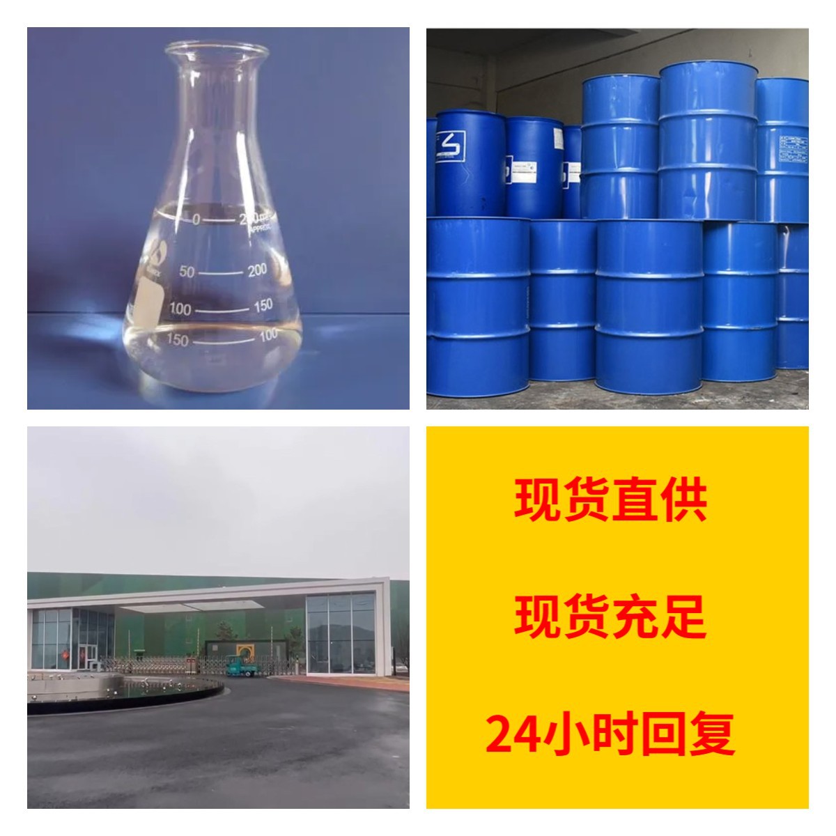 N-Methyl Monoethanolamine Source Factory Industrial Grade Analytical Pure Customer Is God Satisfied Service Zhejiang