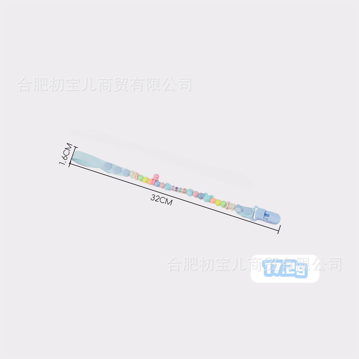 Baby Beaded Pacifier Anti-Drop Chain Toy Anti-Drop Strap Teether Anti-Drop Hanging Chain Pacifier Clip Toy Strap