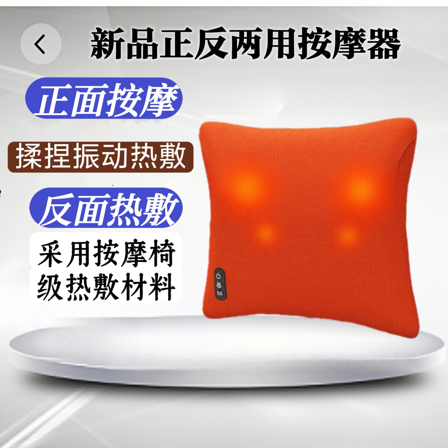 Долговечная массажная подушка, многофункциональная массажная подушка для поясницы, массаж для снятия давления на шейный отдел и спину