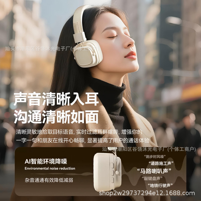Huaqiangbei's New American Retro Wireless Head-Mounted Bluetooth Headset Heavy Bass Gaming Headset Marshall Suitable