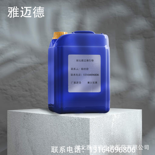 4-Bromobenzoic Ether [4-Bromobenzoic Ether] 588-96-5 Spot Purity 98% Can Be Packaged into Small Samples