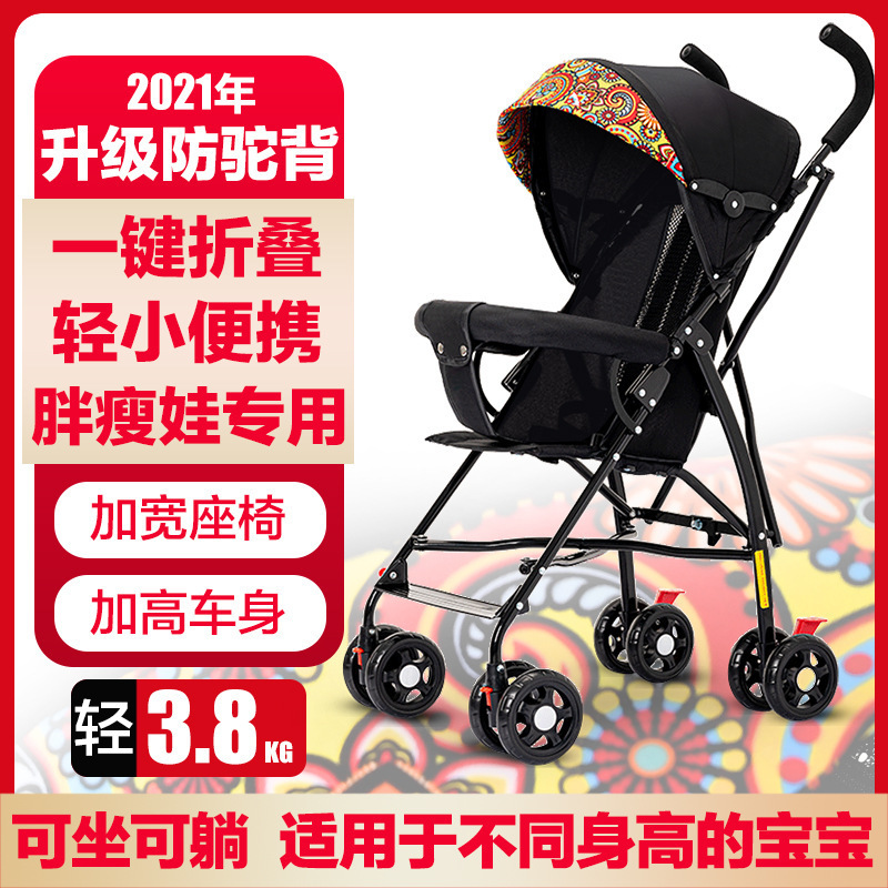 Baby stroller can sit and lie light folding baby children's ultra-small simple portable baby umbrella trolley