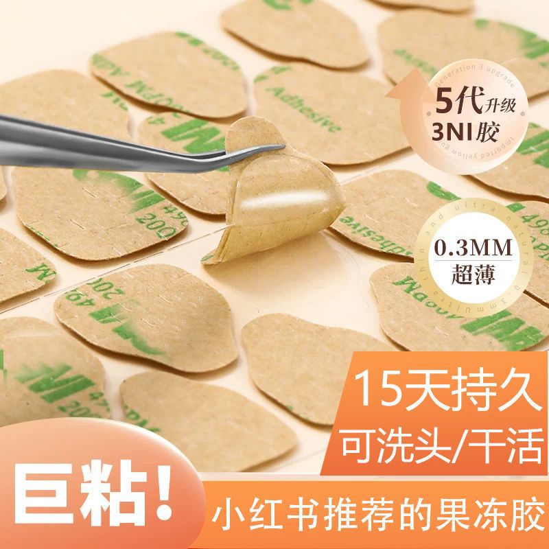 Детский желеобразный клей Kraft Paper 3NI, ультратонкий, водостойкий, для ногтей