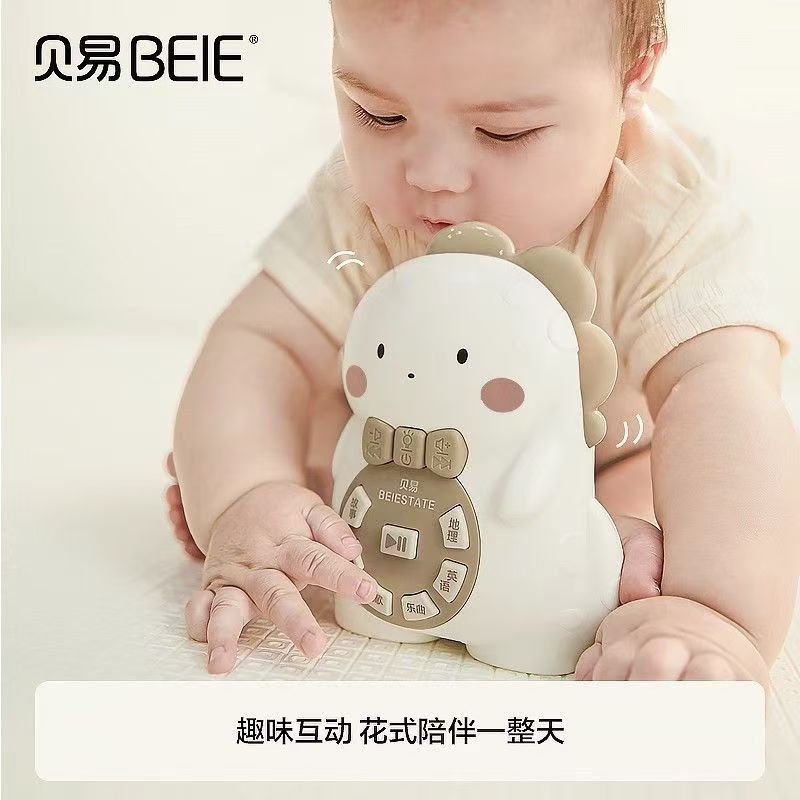 Beiyi Partner Dragon Story Machine Early Education Machine Children's Songs Ancient Poems Infants and Toddlers Ear Grinding Story Machine Educational Toys