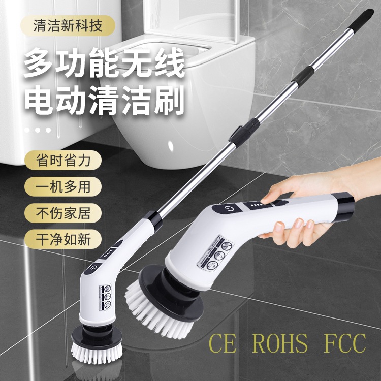 Electric cleaning brush household multifunctional bathroom toilet brush wireless cleaning machine rotating floor brush cross border