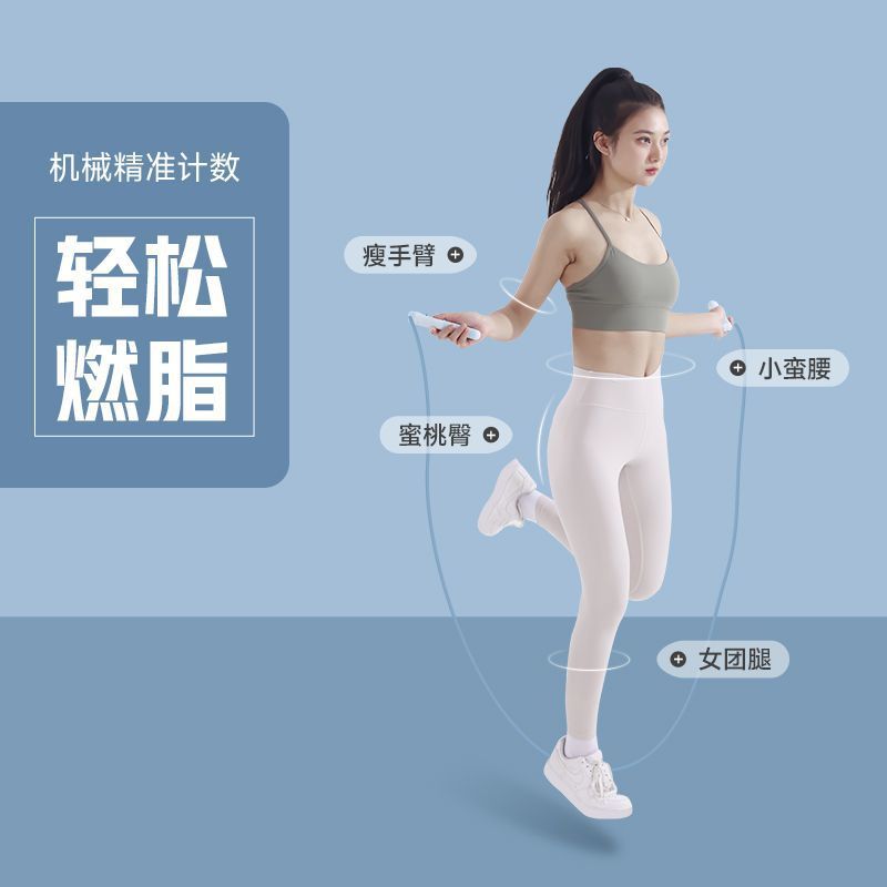 Rope skipping weight dual-purpose adjustable cordless student entrance examination adult fitness outdoor sports manufacturers wholesale rope skipping