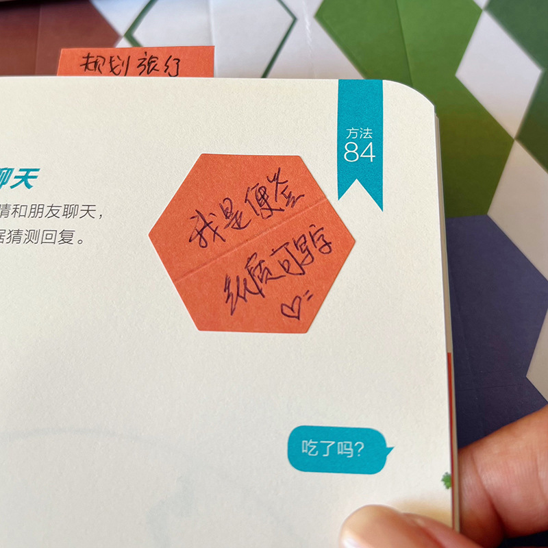 Paper Index Stickers Student Labels H Office Sticky Notes Mark Hand Account Sealing Stickers Mark Stickers