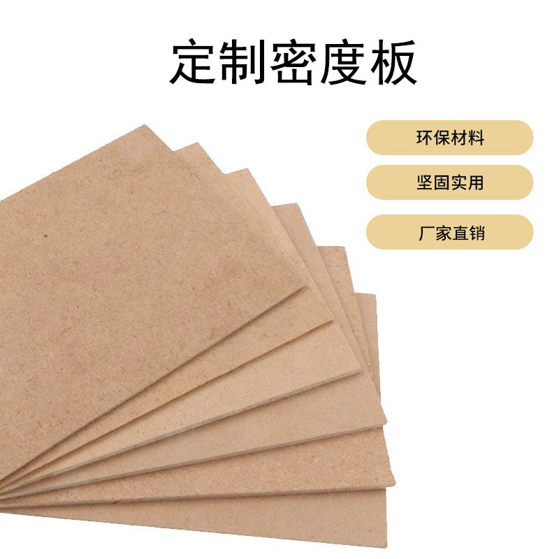 Подставка для фоторамки, индивидуальный цвет и размер, Задняя панель из фанеры, Деревянная волокнистая плита, Доска плотности, Ювелирная коробка, Деревянная мебель