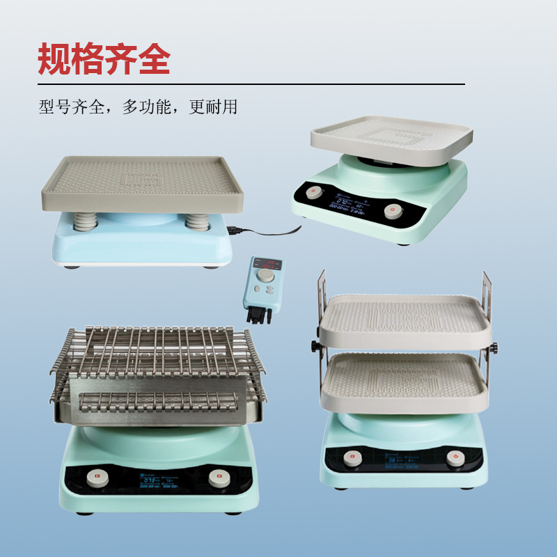 Desktop Small Decolorization Shaker Oscillator Laboratory Circular Digital Display Horizontal Pendulum Shaker Syc Ds Mixer