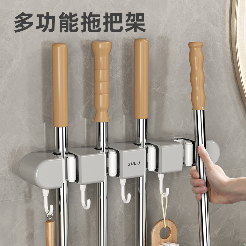 Настенный держатель для швабр с клипсой без сверления для балкона и ванной, фиксированный держатель для швабр