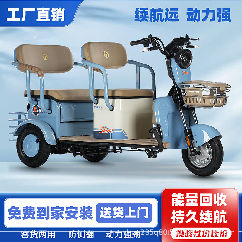 Double-Row Electric Tricycle, Leisure Scooter, Household Passenger and Cargo Dual-Purpose Female Battery Car, Parent-Child Pick-Up