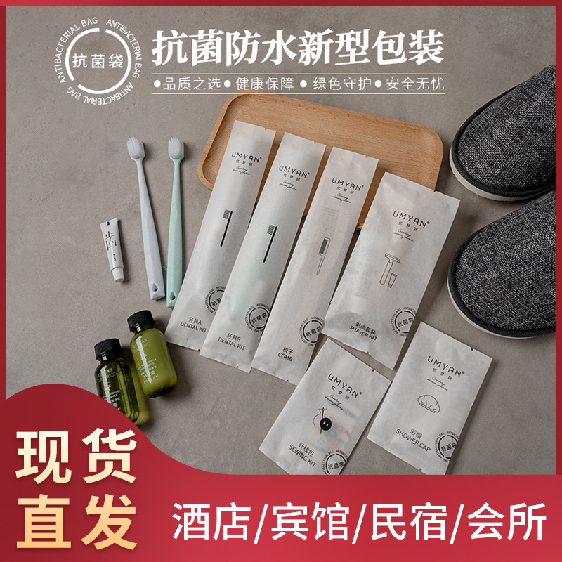 Гостиничный антибактериальный одноразовый зубная щетка с зубной пастой комплект специальные туалетные принадлежности с мягкой щетиной полный набор для гостей