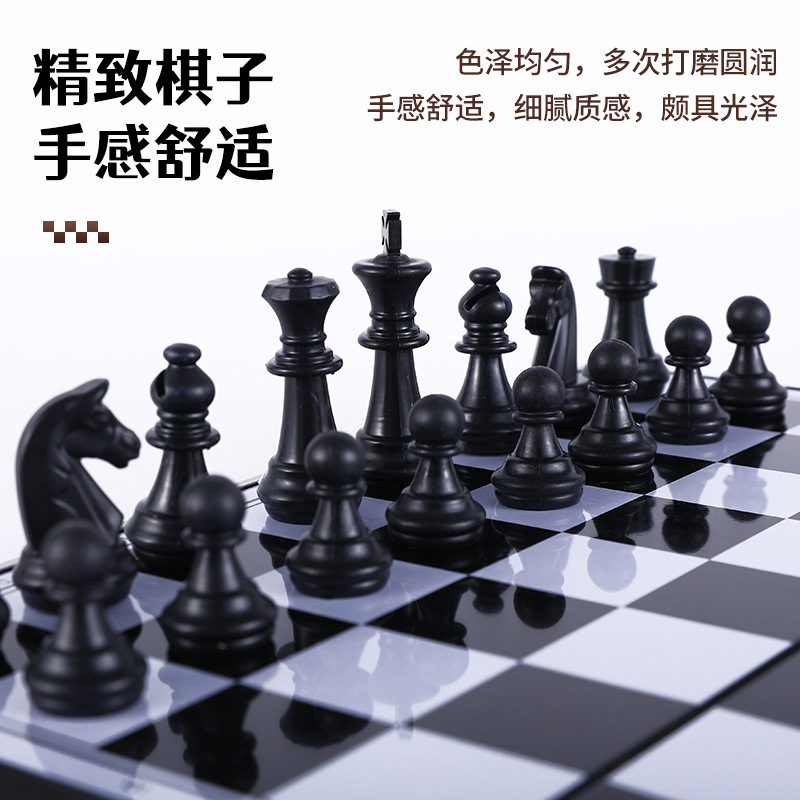 Cross-border Magnetic Chess Folding Convenient Storage Magnetic Chess Board Magnetic Chess Children's Parent-child Entertainment