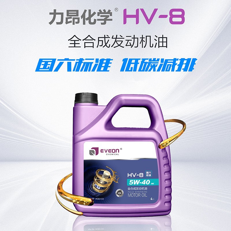 Масло для бензиновых двигателей Lion Chemical Sp/C3 5W-40, полностью синтетическое, 4 литра, сертифицировано National Vi