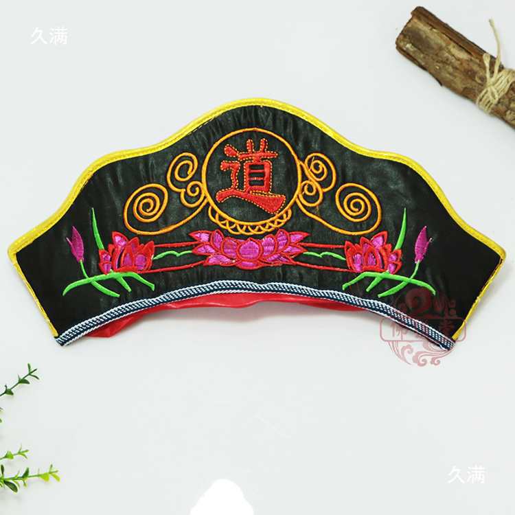Taoist Clothing, Taoist Robe, Zizitong, Nine-Beam Scarf, Taoist Scarf, Bagua Hat, Taoist Hat