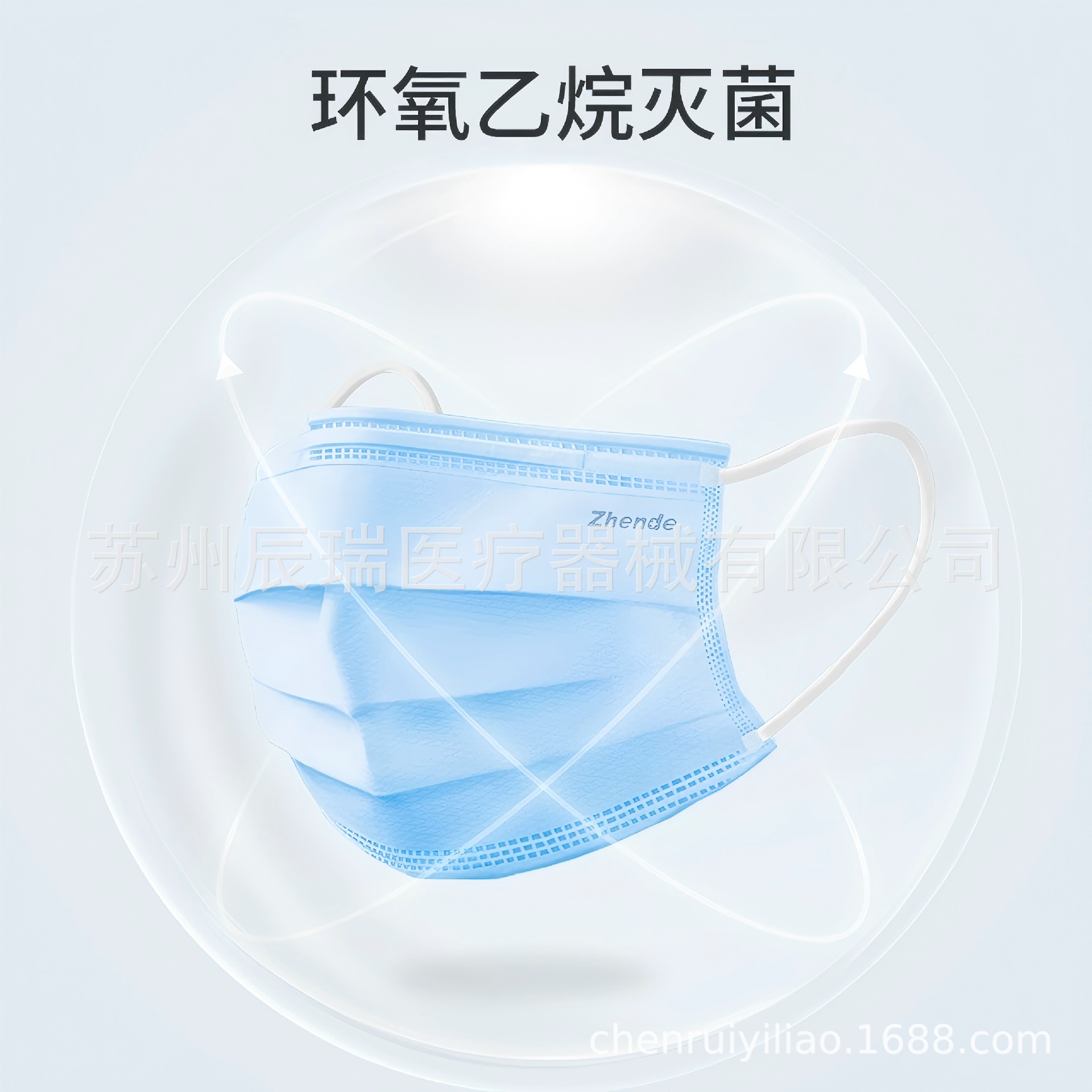 Zhende Medical Surgical Mask 10 disposable three-layer protective dust-proof sterilization grade ear-hanging breathable household