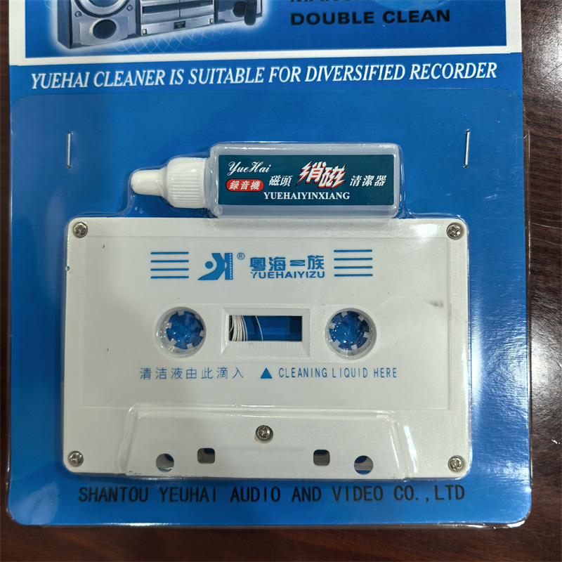 tape recorder cleaning tape 605 degaussing cleaning tape student repeater cleaning tape recorder cleaning tape
