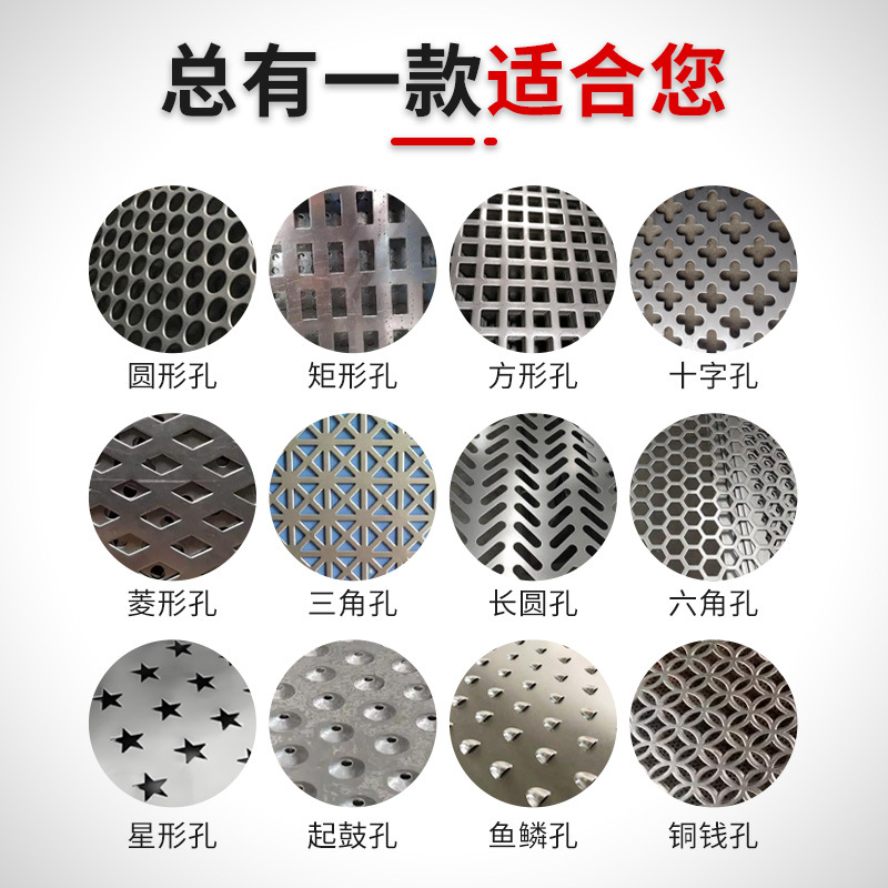 In-Stock Stainless Steel Perforated Mesh Perforated Board Curtain Wall Decoration Sound-Absorbing and Heat-Insulating Screen Sound Barrier Balcony Various Specifications