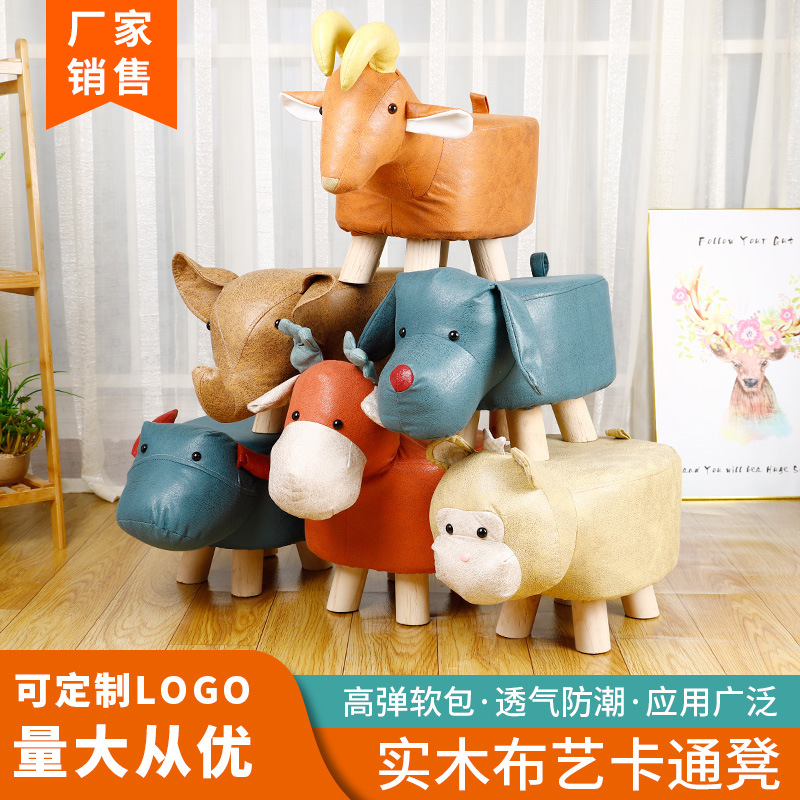 Оптовые табуреты для животных, подарочные табуреты, табуреты для смены обуви, табуреты в виде слона, мультяшные табуреты, техническая ткань, настраиваемый логотип