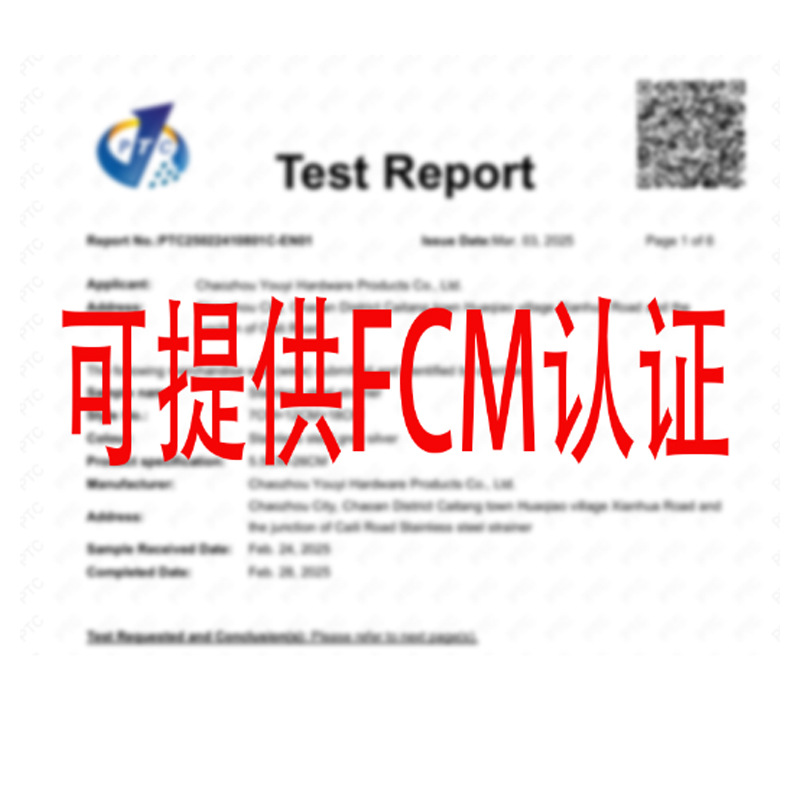 Stainless Steel Skimmer with Large Filter Mesh for Straining Soy Milk, Anti-Oil Splash, Oil Separator, Foaming Spoon, Fine Mesh Oil Strainer