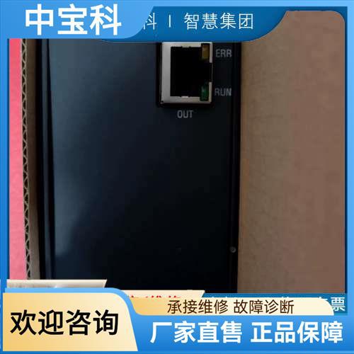 Оригинальный модуль расширения шины Bheman Bem211