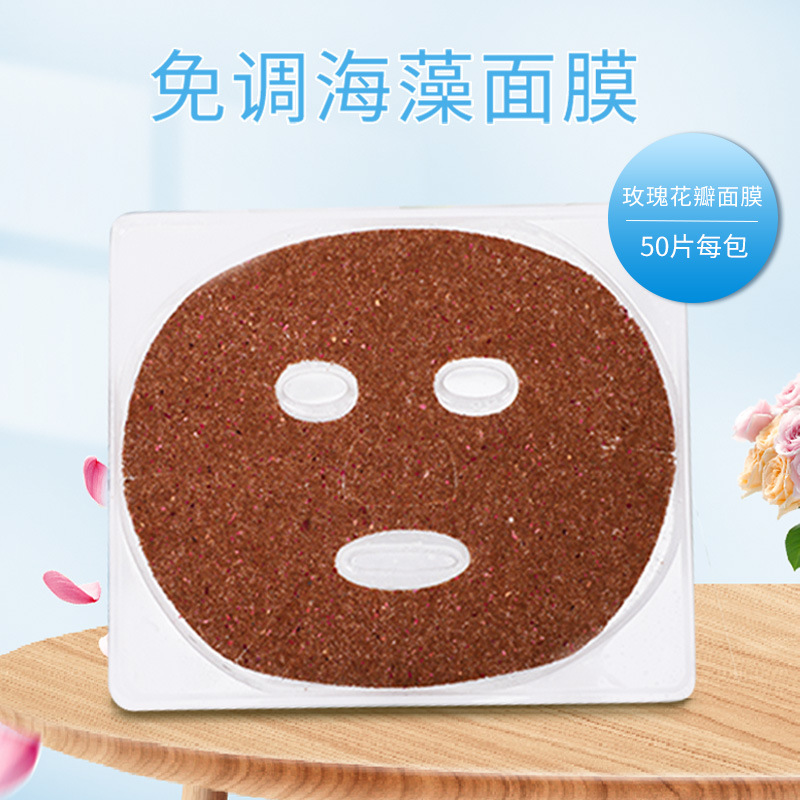 маска из морских водорослей с розовыми лепестками, 50 штук, увлажняющие наклейки для пор