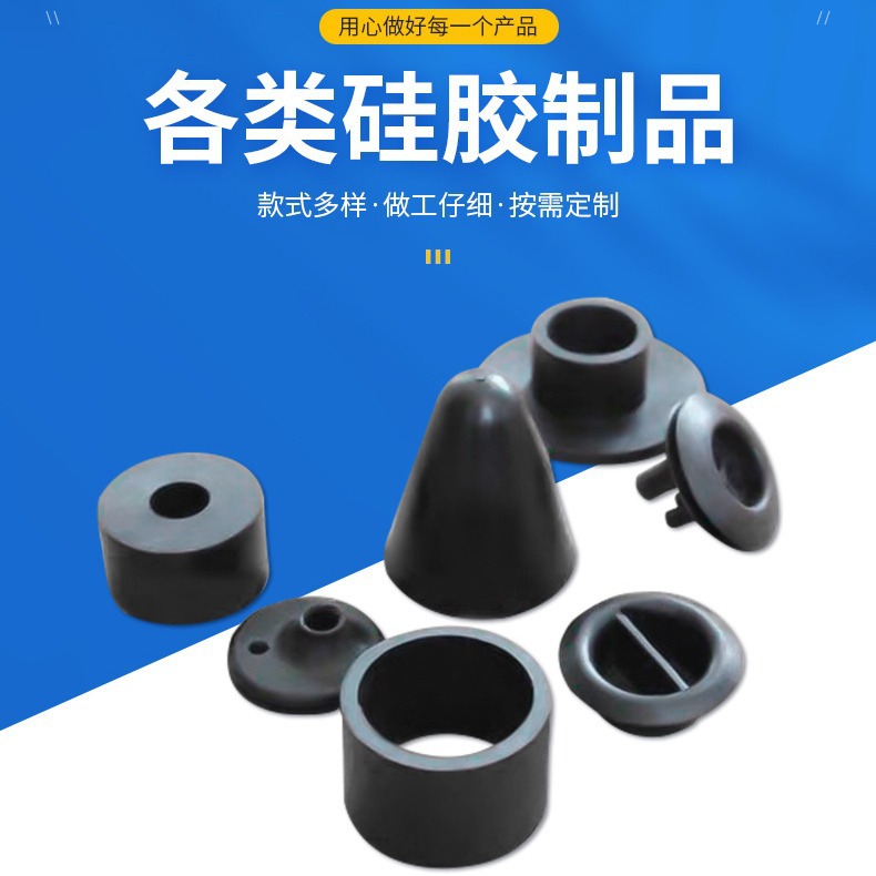 Factory wholesale rubber parts miscellaneous parts rubber special-shaped parts silicone fluorine rubber polyurethane nitrile cushion to figure sample