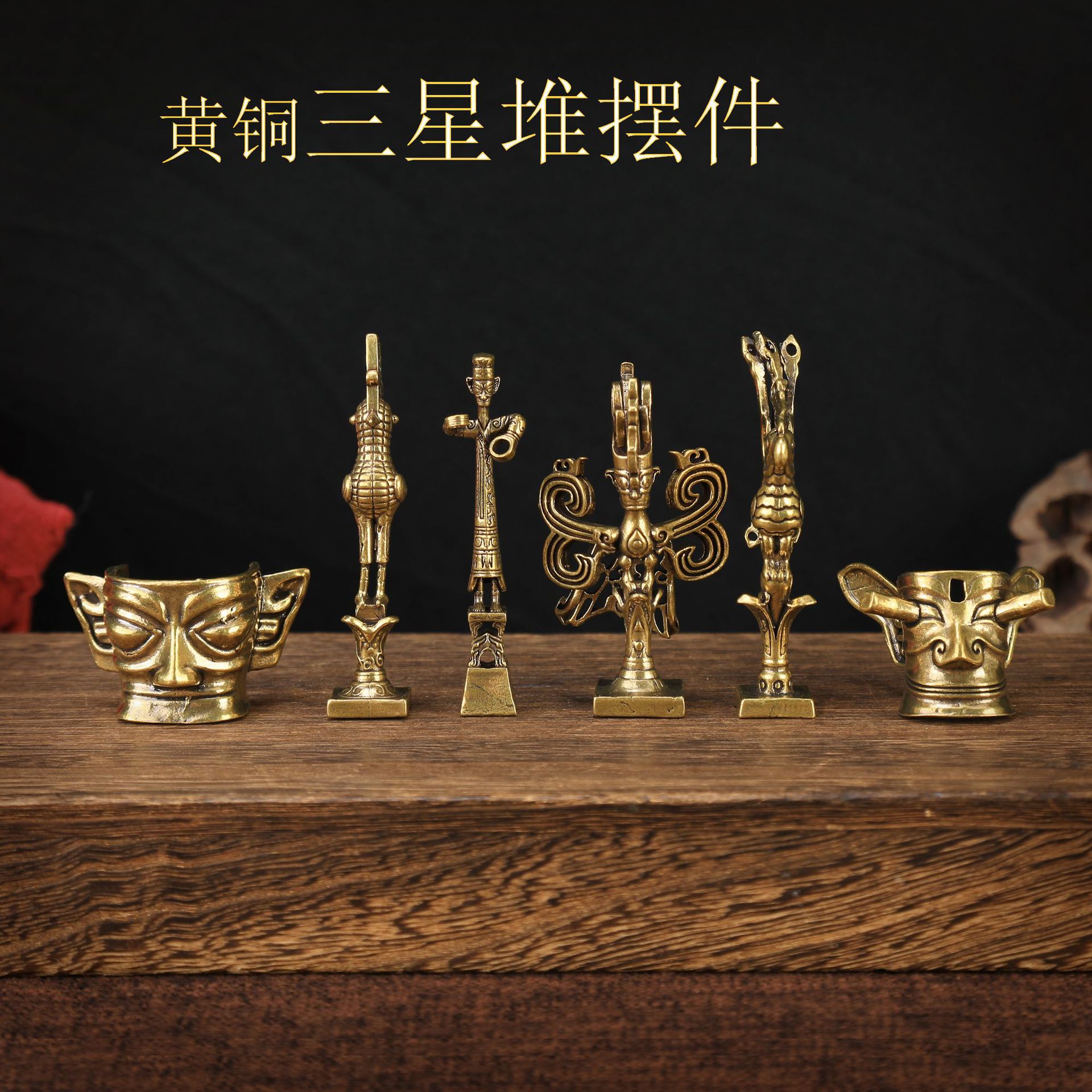 Украшения Сансиндуй, крафты Геракла из латуни, бутик Гуочао Вэньчуан