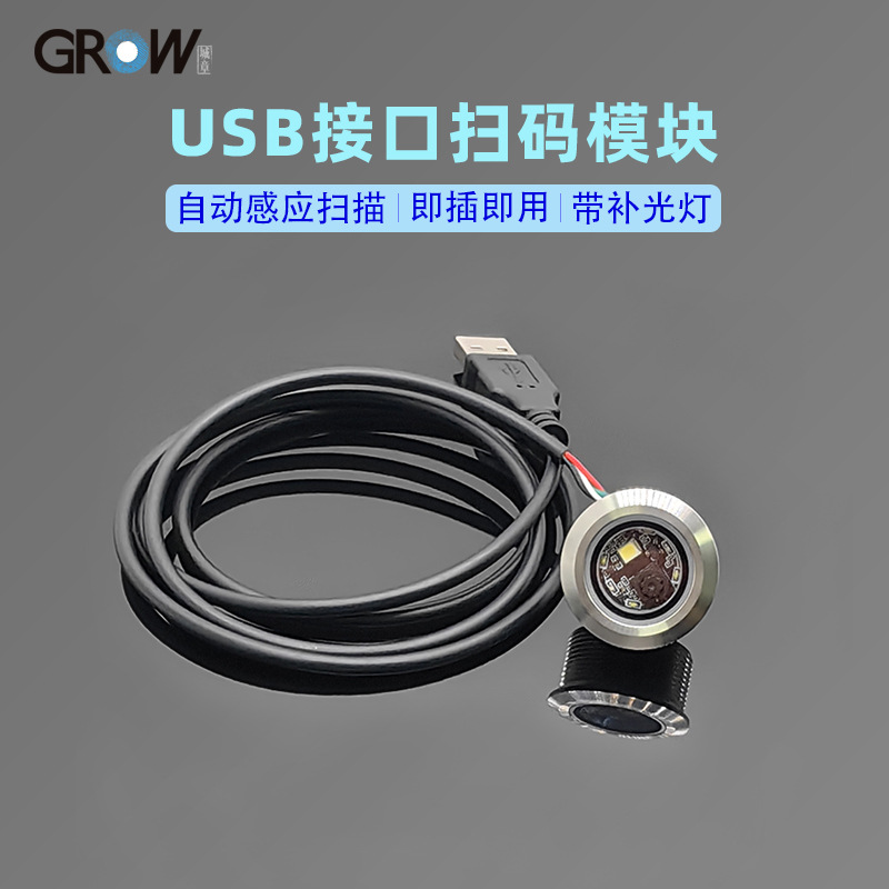 Модуль сканера штрих-кодов Gm861-Usb с интерфейсом USB и подсветкой, легкость разработки приложений