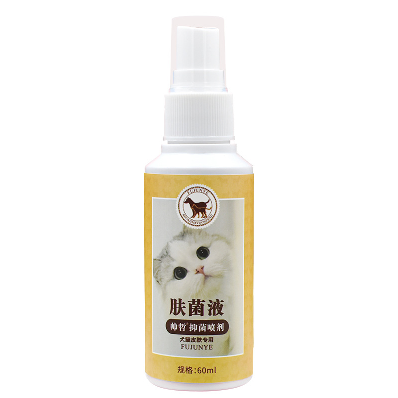 Pitfen Mushroom Clearing Spray for Dogs, Pets, Fungal Skin, Cat Ringworm, Cat Ringworm, Antibacterial Spray for Cats