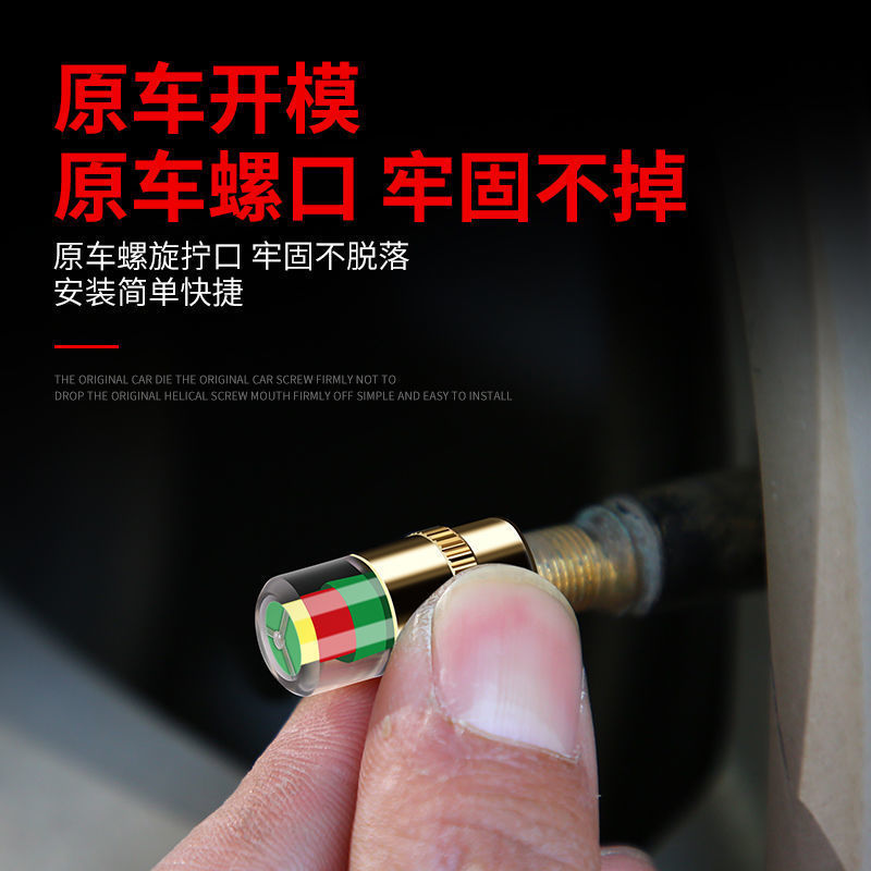 Car tire pressure monitoring external valve cap stainless steel tire pressure warning cap wireless tire pressure warning device Universal