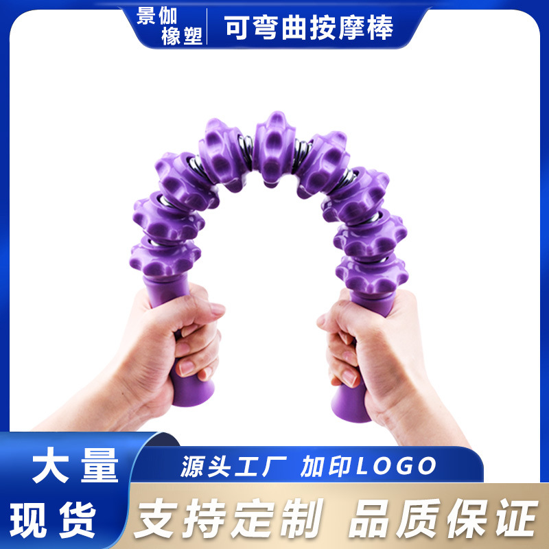 Гибкий массажный ролик, сила рук, йога, расслабление мышц, многофункциональный ролик для пилатеса