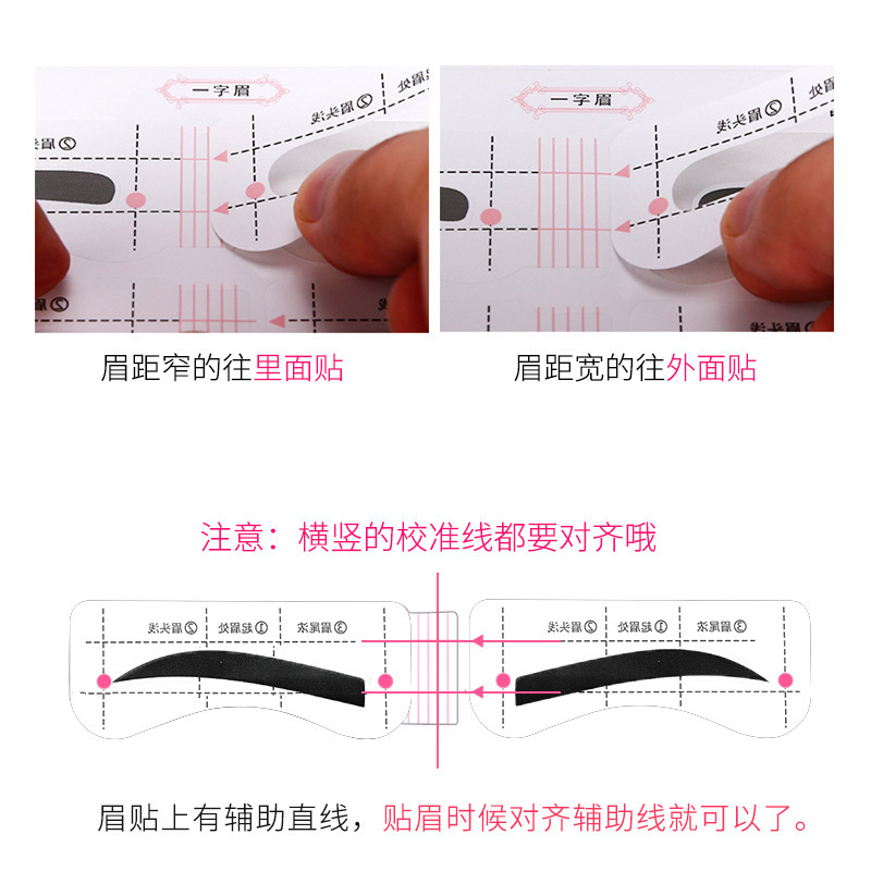 New One-Piece Eyebrow Stickers, Adjustable Lazy Eyebrow Template, Beginner Eyebrow Drawing Tool, Eyebrow Auxiliary Tool, Novice Eyebrow Stickers