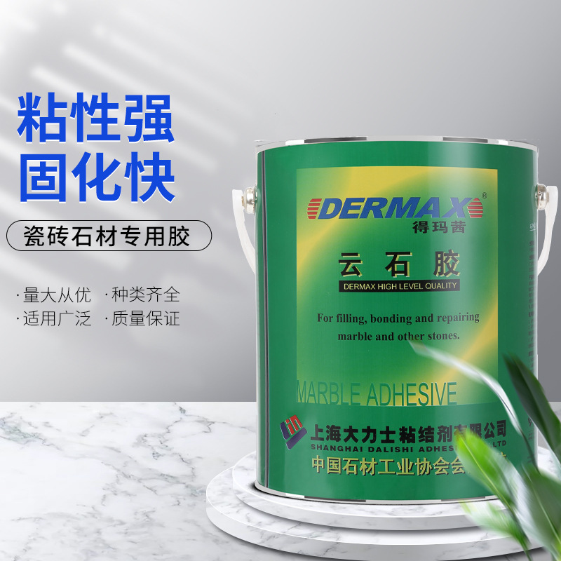 Клей для мрамора Shanghai Hercules клей для камня клей для керамической плитки быстросохнущий водостойкий