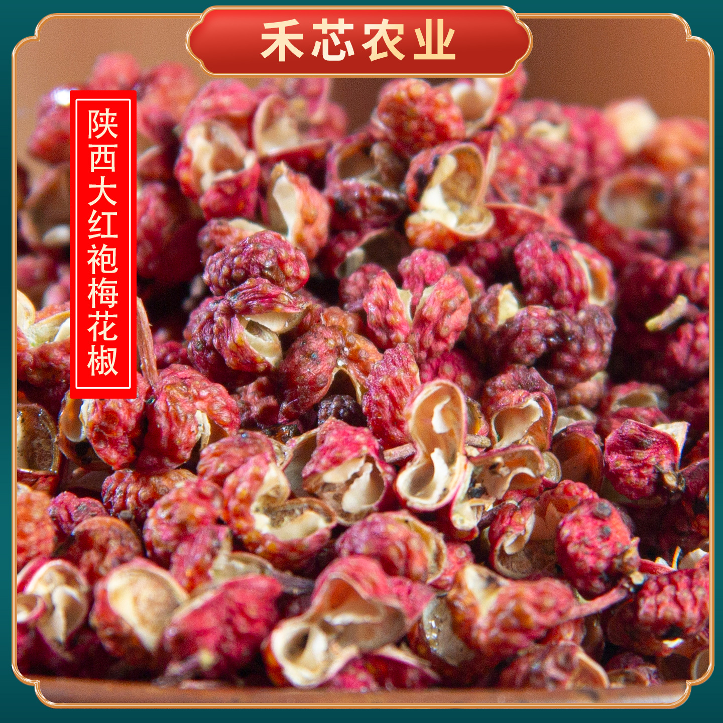 Пакетированный перец Ханчэн Да Хун Пао 500г, 65г консервированный, происхождение Шэньси, сушеные перцы, съедобные