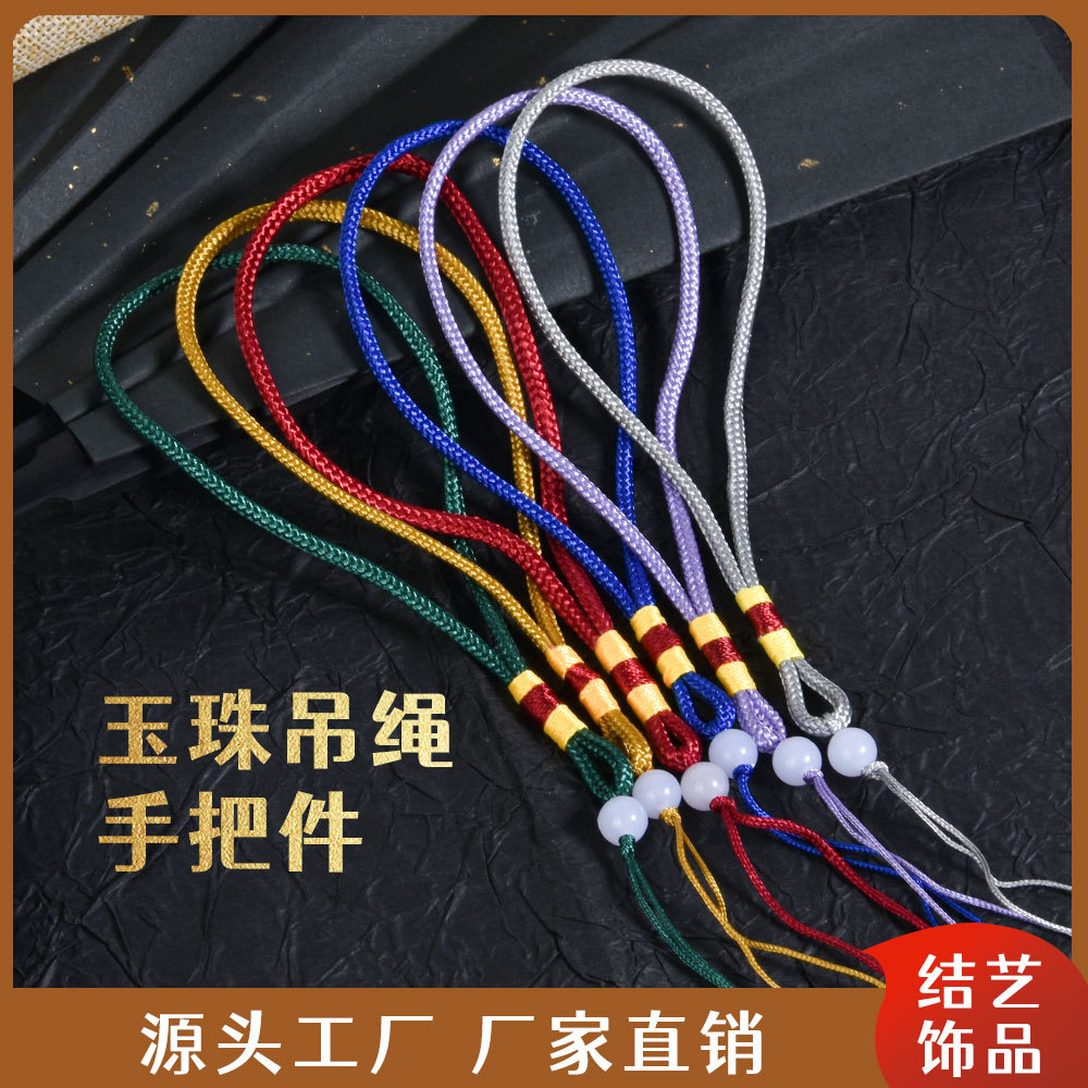Веревка для подвески из нефритовых бусин, веревка для молитвенных бусин, веревка для браслета, DIY аксессуар