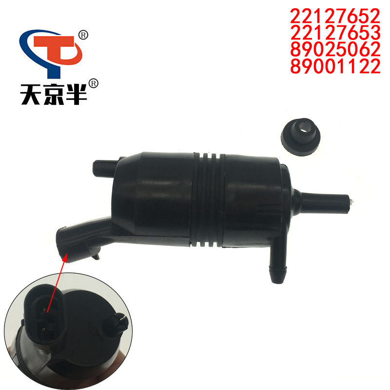 22127652 Suitable for Buick Lacrosse Gl8 Front Water Spray Motor 22127653 89025062 89001122