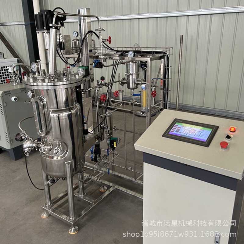 Stainless steel fermentation microbial culture equipment pilot test fermentation equipment multi-linked microbial fermentation