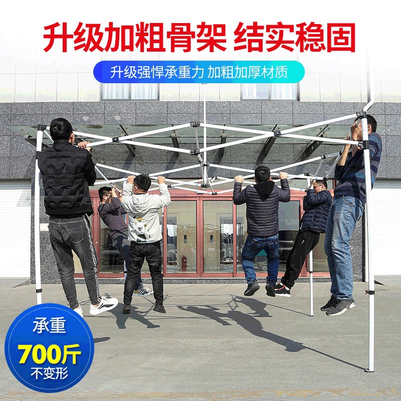 Cross-Border Custom Tents, Outdoor Stall Folding Four-Corner Tents, Outdoor Advertising Tents, Outdoor Commercial Folding Umbrellas
