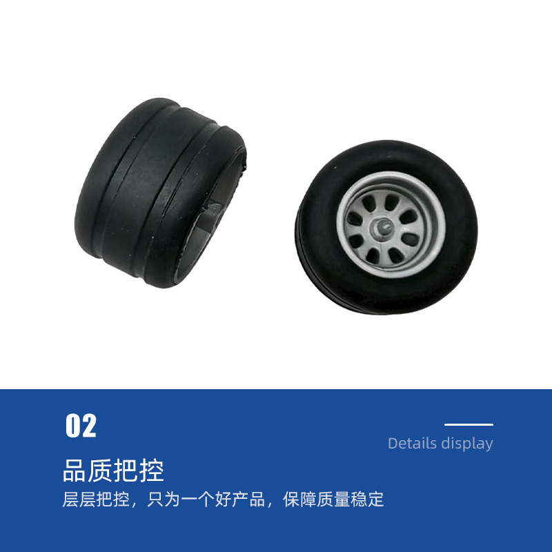 29mm bicycle toy wheel off-road vehicle climbing wheel simulation pullback equation wheel toy accessories parts