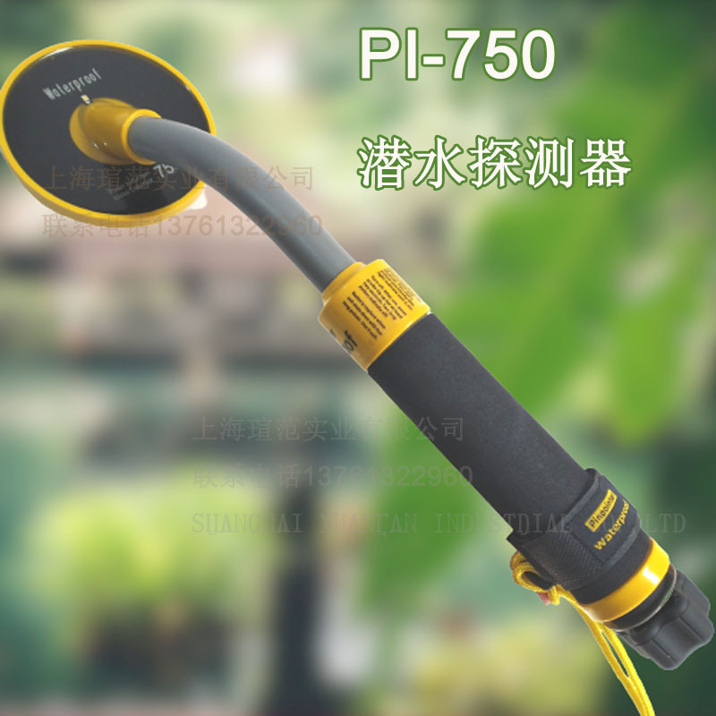 PI750 полностью водонепроницаемый подводный металлоискатель, золото, серебро, медь