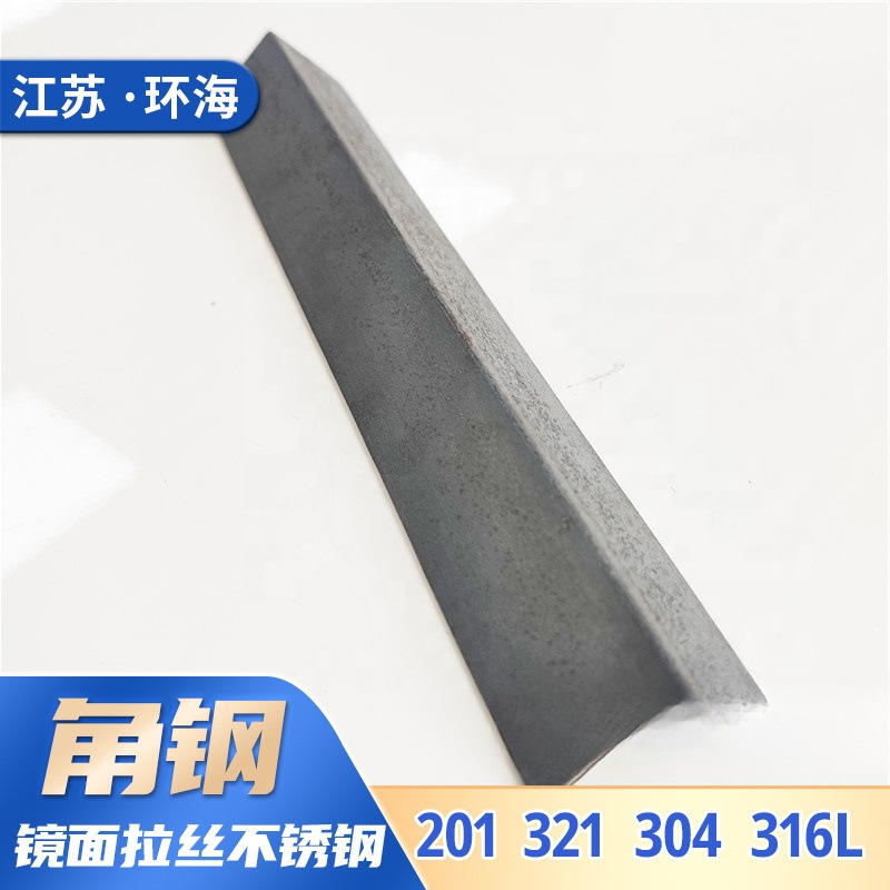 Astm201 304 316L 321 Stainless Steel Angle Steel Flat Steel Channel Steel Unequal Edge Stainless Steel Angle Steel