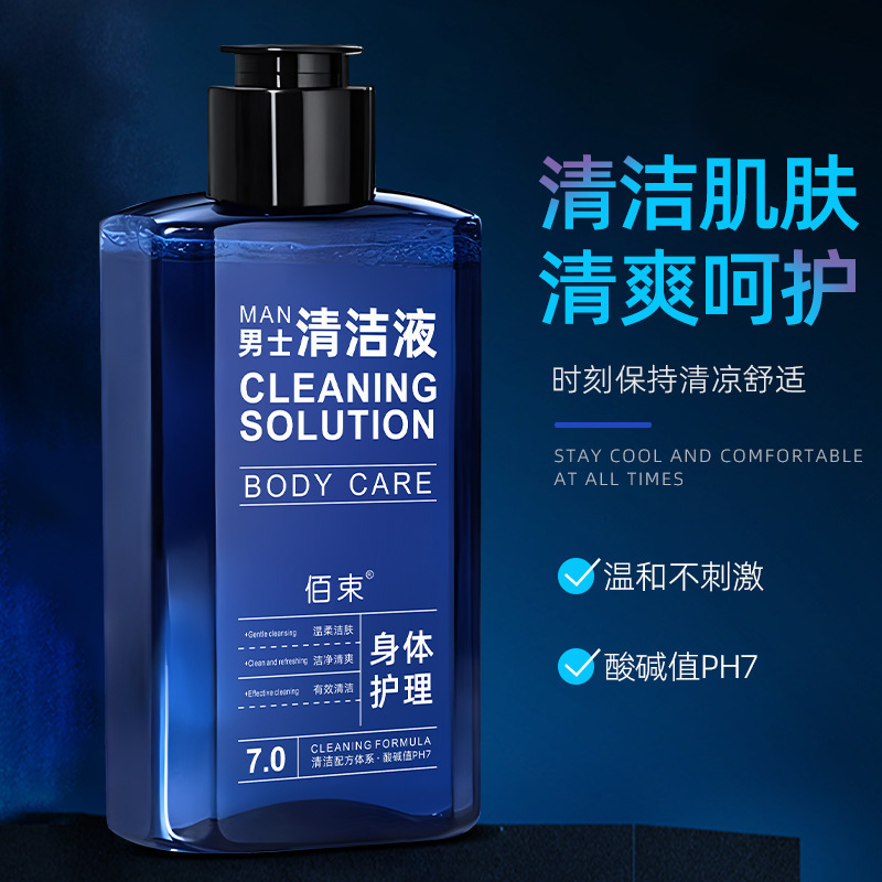 Ba Shu Men's Fragrance Men's Private Parts Care Solution Cleaning Liquid Douyin Live Broadcast Hot 200ml