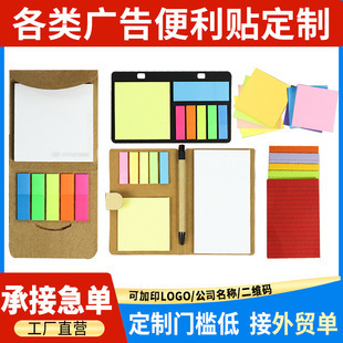 Милые цветные наклейки для заметок Индивидуальная печать логотипа Специальной формы милые мультяшные наклейки для индексных заметок