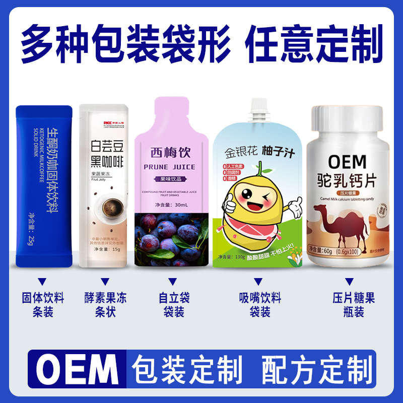 Matcha Powder Baking Ingredients 25kg Instant Green Tea Powder Cake Bread Food Grade Dehydrated Vegetable Powder Brewing Drink